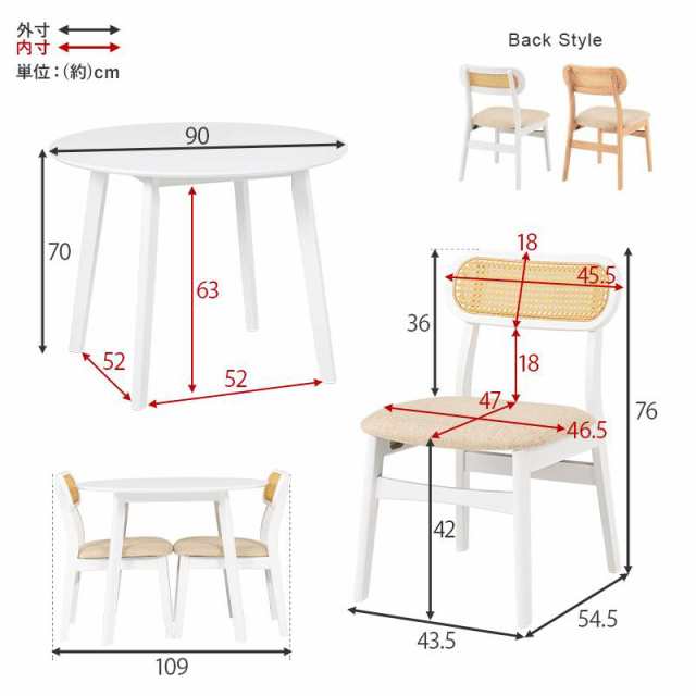 ダイニング3点セット 2人用 ダイニングテーブル 丸テーブル 90cm 円形 ダイニングチェア 2脚 木製 おしゃれ 北欧 カントリー リビング ファブリック ダイニングセット コンパクト SH-864054-3Sの通販は