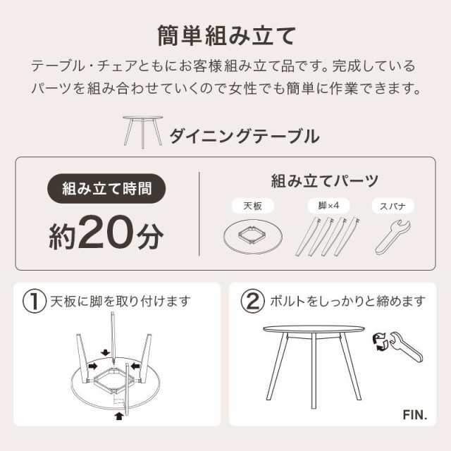 ダイニング3点セット 2人用 ダイニングテーブル 丸テーブル 90cm 円形 ダイニングチェア 2脚 木製 おしゃれ 北欧 カントリー リビング ファブリック ダイニングセット コンパクト SH-864054-3Sの通販は