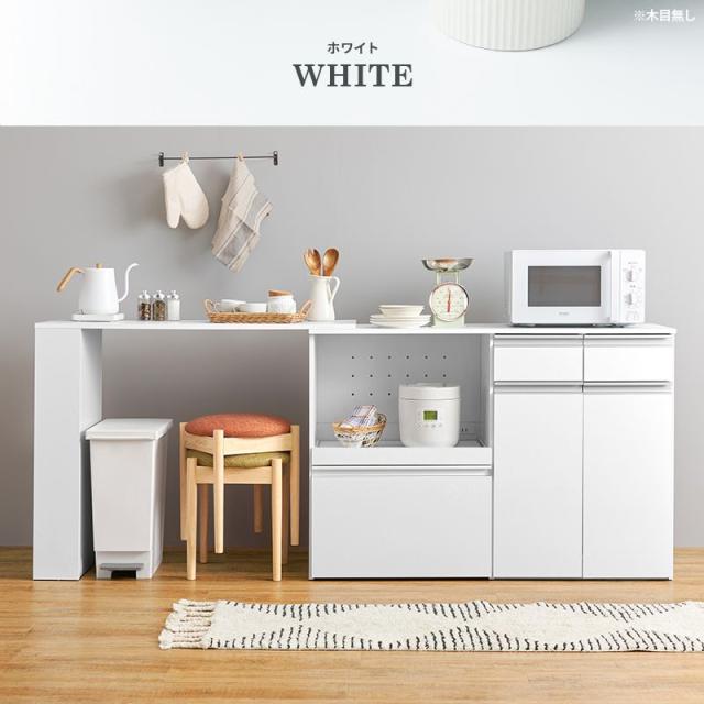 伸縮キッチンカウンター （収納庫タイプ）幅133〜207×奥行40×高さ84cm