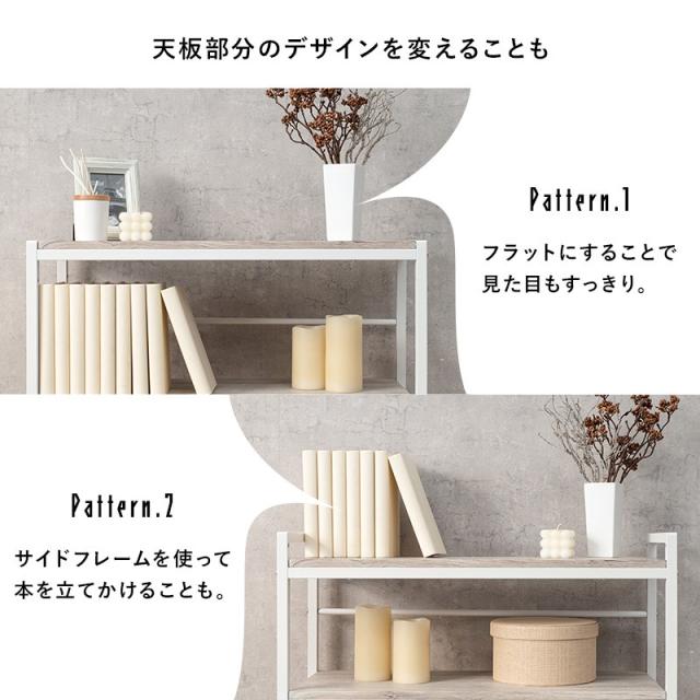 ラック 4段ラック 幅75 オープンラック 壁面収納 システムラック 本棚 シェルフ ディスプレイラック 添付什器 飾り棚 棚可動 アイアン ヴィンテージ 木目調 おしゃれ LCC-4674 オープンラック