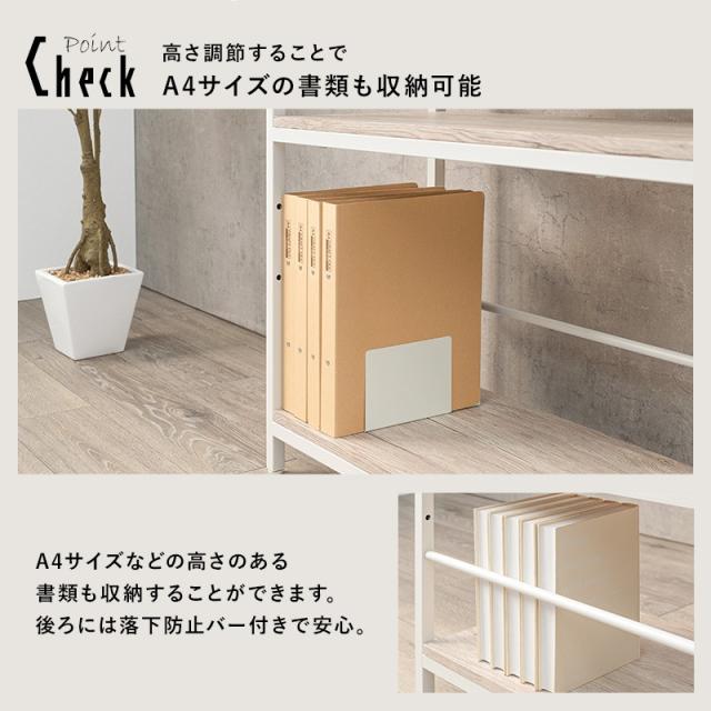 ラック 4段ラック 幅75 オープンラック 壁面収納 システムラック 本棚 シェルフ ディスプレイラック 添付什器 飾り棚 棚可動 アイアン ヴィンテージ 木目調 おしゃれ LCC-4674 オープンラック
