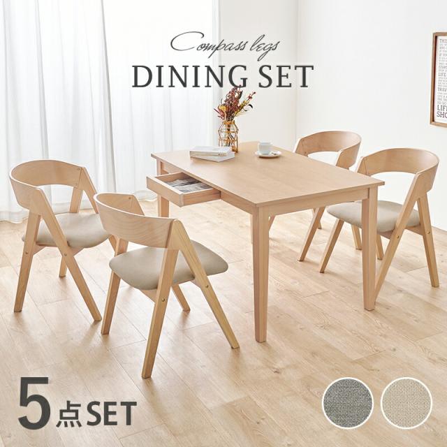 ダイニングテーブルセット 6人用 椅子 おしゃれ 伸縮式 伸長式 北欧 食卓 7点 ( 机+チェア6脚 ) デザイナーズ スタイリッシュ オーク 棚 大きい 幅135 幅170 ｜ダイニングテーブルセット 伸縮 伸長式 6人掛け 7点 回転椅子