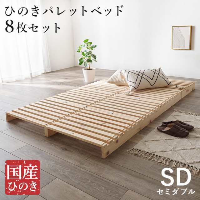 天然木すのこベッド ダブル 国産ポケットコイルマットレス付き 天然木すのこベッド ダブル 国産ポケットコイルマットレス付き