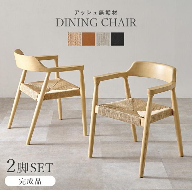 ヴィンテージスクエアチェア（ブラウン） イス チェア 背あり いす ダイニングチェア 折りたたみ椅子 折りたたみチェア 北欧風 韓国インテリア 木製 木目 シ... 4個セット〕ヴィンテージスクエアチェア（ブラウン） イス チェア 背