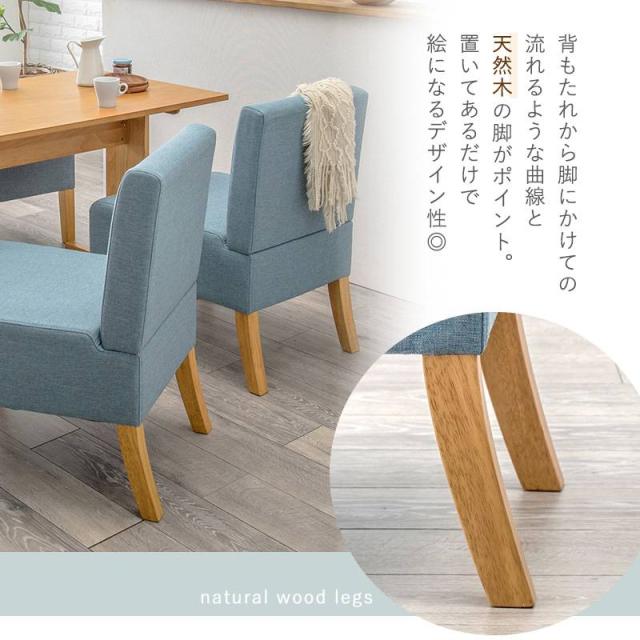ダイニングチェアー 1人掛け 1P 肘なし 幅51cm 低め 座面高42cm ダイニングチェア チェア チェアー 椅子 イス 北欧 おしゃれ ソファチェア 一人 1人 天然木 ダイニング 布張り ファブリック_4