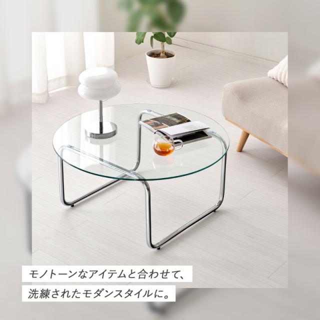 ガラステーブル ローテーブル 形 センターテーブル 天板厚み8mm 強化