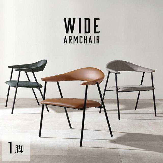 Azumaya キッチン用品 パルネ アームチェア（ブラック） 東谷 日用品