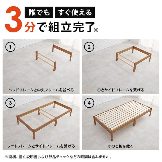 マットレス付シングルベッド ボンネルコイル マットレスセット 天然木 木製 組立簡単 ネジなし 工具不要 すのこベッド 萩原 シングルサイズ 幅100 ベッド下収納 丈夫 通気性 頑丈 おしゃれ 北欧 一人暮らし MB-5145S3301