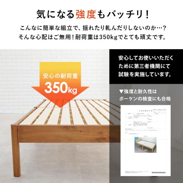 マットレス付シングルベッド ボンネルコイル マットレスセット 天然木 木製 組立簡単 ネジなし 工具不要 すのこベッド 萩原 シングルサイズ 幅100 ベッド下収納 丈夫 通気性 頑丈 おしゃれ 北欧 一人暮らし MB-5145S3301