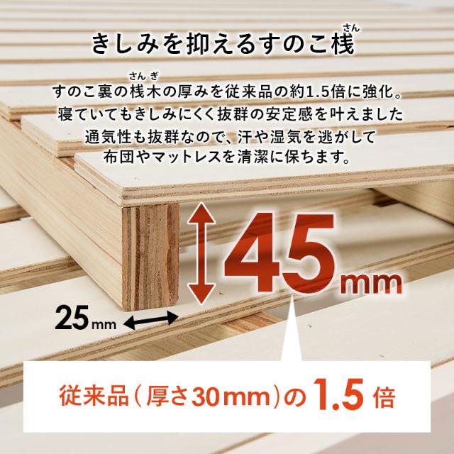 マットレス付シングルベッド ボンネルコイル マットレスセット 天然木 木製 組立簡単 ネジなし 工具不要 すのこベッド 萩原 シングルサイズ 幅100 ベッド下収納 丈夫 通気性 頑丈 おしゃれ 北欧 一人暮らし MB-5145S3301