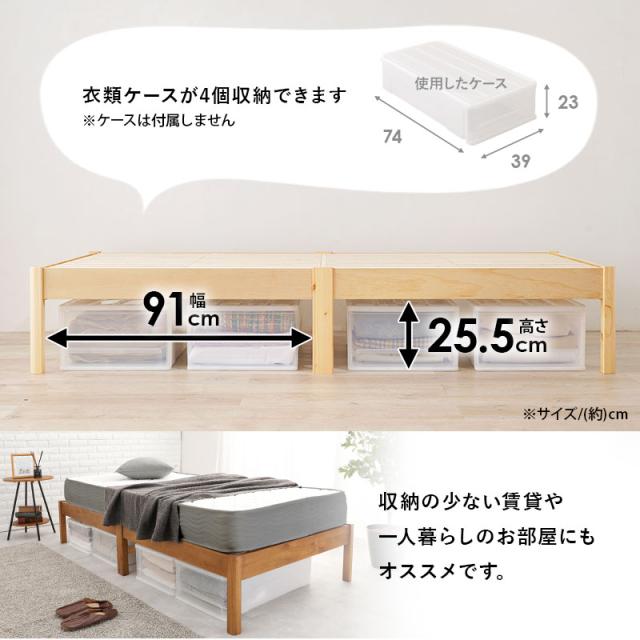 マットレス付シングルベッド ボンネルコイル マットレスセット 天然木 木製 組立簡単 ネジなし 工具不要 すのこベッド 萩原 シングルサイズ 幅100 ベッド下収納 丈夫 通気性 頑丈 おしゃれ 北欧 一人暮らし MB-5145S3301