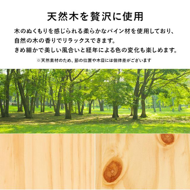 マットレス付シングルベッド ボンネルコイル マットレスセット 天然木 木製 組立簡単 ネジなし 工具不要 すのこベッド 萩原 シングルサイズ 幅100 ベッド下収納 丈夫 通気性 頑丈 おしゃれ 北欧 一人暮らし MB-5145S3301