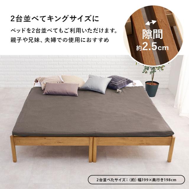 マットレス付シングルベッド ボンネルコイル マットレスセット 天然木 木製 組立簡単 ネジなし 工具不要 すのこベッド 萩原 シングルサイズ 幅100 ベッド下収納 丈夫 通気性 頑丈 おしゃれ 北欧 一人暮らし MB-5145S3301