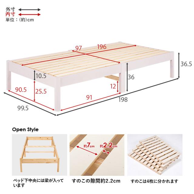 マットレス付シングルベッド ボンネルコイル マットレスセット 天然木 木製 組立簡単 ネジなし 工具不要 すのこベッド 萩原 シングルサイズ 幅100 ベッド下収納 丈夫 通気性 頑丈 おしゃれ 北欧 一人暮らし MB-5145S3301