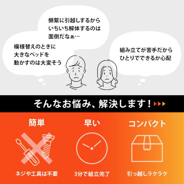 マットレス付セミダブルベッド ポケットコイル マットレスセット 天然木 木製 組立簡単 ネジなし 工具不要 すのこベッド 萩原 セミダブルサイズ 幅120 ベッド下収納 丈夫 通気性 頑丈 おしゃれ 北欧 一人暮らし MB-5145SD3302
