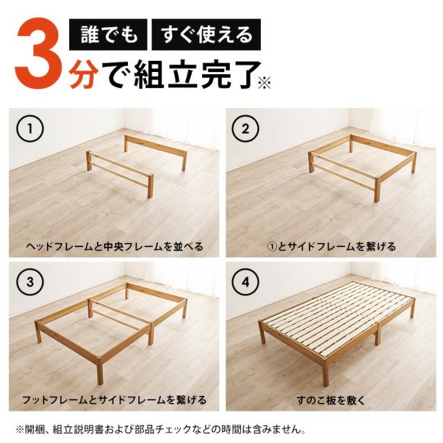 マットレス付セミダブルベッド ポケットコイル マットレスセット 天然木 木製 組立簡単 ネジなし 工具不要 すのこベッド 萩原 セミダブルサイズ 幅120 ベッド下収納 丈夫 通気性 頑丈 おしゃれ 北欧 一人暮らし MB-5145SD3302