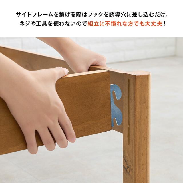 マットレス付セミダブルベッド ポケットコイル マットレスセット 天然木 木製 組立簡単 ネジなし 工具不要 すのこベッド 萩原 セミダブルサイズ 幅120 ベッド下収納 丈夫 通気性 頑丈 おしゃれ 北欧 一人暮らし MB-5145SD3302