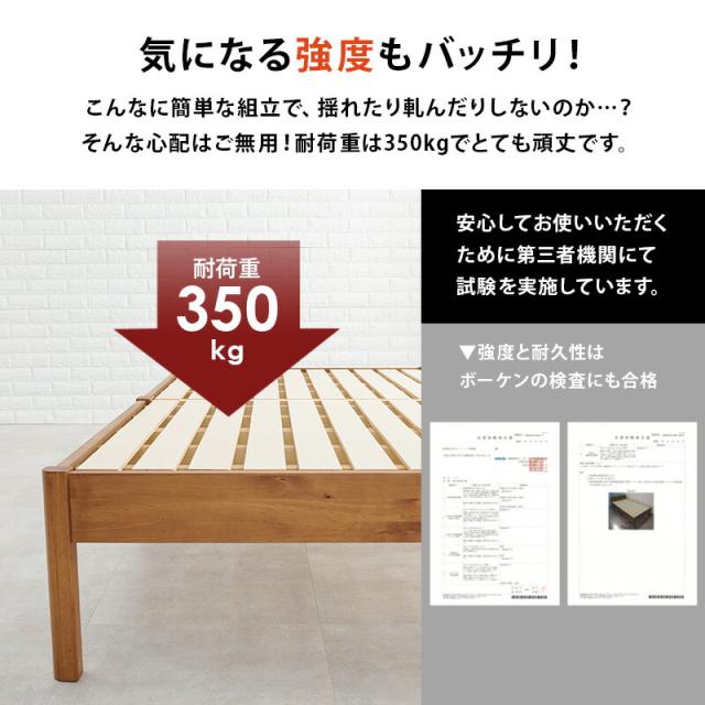 マットレス付セミダブルベッド ポケットコイル マットレスセット 天然木 木製 組立簡単 ネジなし 工具不要 すのこベッド 萩原 セミダブルサイズ 幅120 ベッド下収納 丈夫 通気性 頑丈 おしゃれ 北欧 一人暮らし MB-5145SD3302