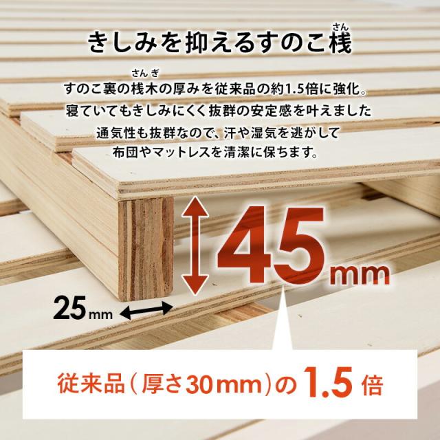 マットレス付セミダブルベッド ポケットコイル マットレスセット 天然木 木製 組立簡単 ネジなし 工具不要 すのこベッド 萩原 セミダブルサイズ 幅120 ベッド下収納 丈夫 通気性 頑丈 おしゃれ 北欧 一人暮らし MB-5145SD3302