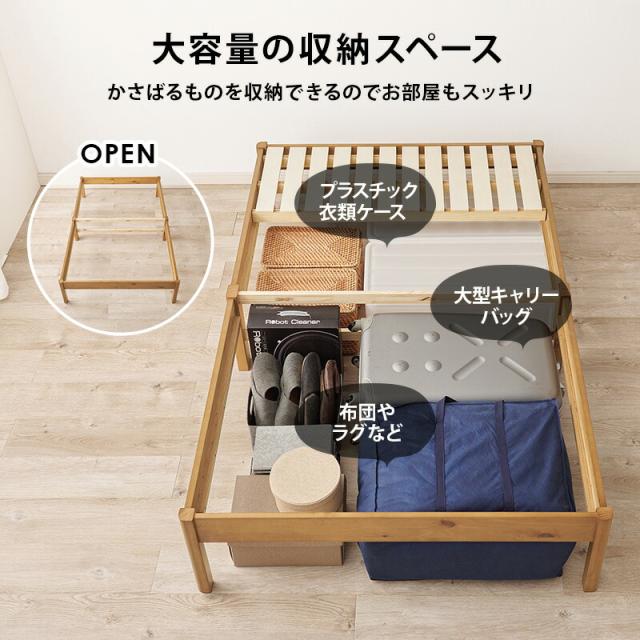 マットレス付セミダブルベッド ポケットコイル マットレスセット 天然木 木製 組立簡単 ネジなし 工具不要 すのこベッド 萩原 セミダブルサイズ 幅120 ベッド下収納 丈夫 通気性 頑丈 おしゃれ 北欧 一人暮らし MB-5145SD3302