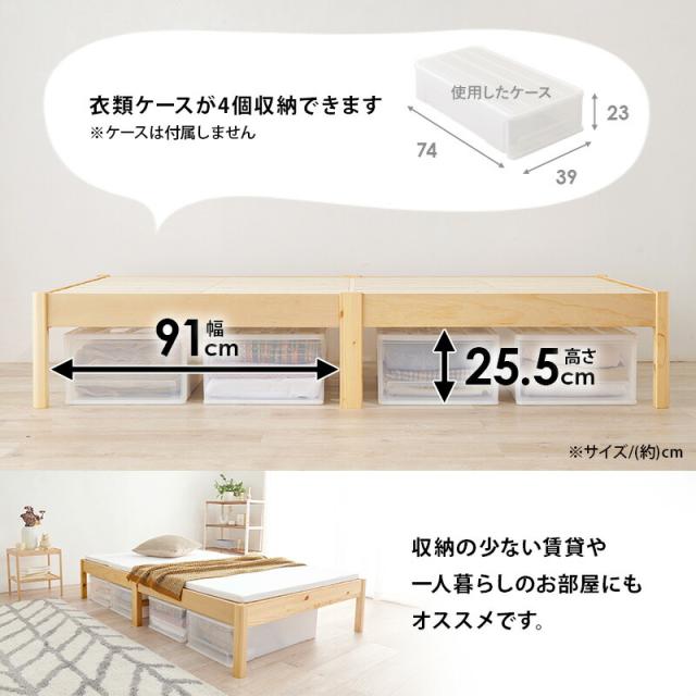 マットレス付セミダブルベッド ポケットコイル マットレスセット 天然木 木製 組立簡単 ネジなし 工具不要 すのこベッド 萩原 セミダブルサイズ 幅120 ベッド下収納 丈夫 通気性 頑丈 おしゃれ 北欧 一人暮らし MB-5145SD3302