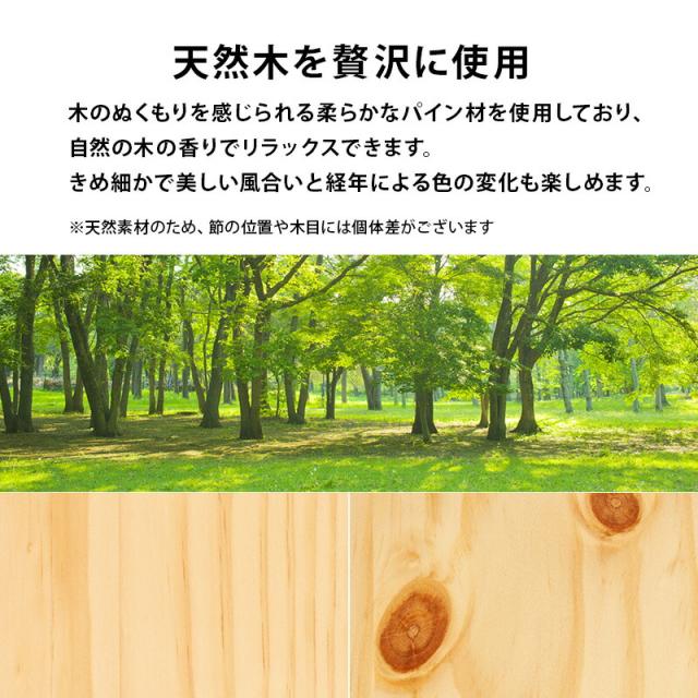 マットレス付セミダブルベッド ポケットコイル マットレスセット 天然木 木製 組立簡単 ネジなし 工具不要 すのこベッド 萩原 セミダブルサイズ 幅120 ベッド下収納 丈夫 通気性 頑丈 おしゃれ 北欧 一人暮らし MB-5145SD3302