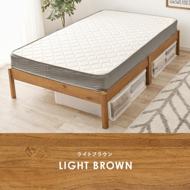 マットレス付セミダブルベッド ポケットコイル マットレスセット 天然木 木製 組立簡単 ネジなし 工具不要 すのこベッド 萩原 セミダブルサイズ 幅120 ベッド下収納 丈夫 通気性 頑丈 おしゃれ 北欧 一人暮らし MB-5145SD3302
