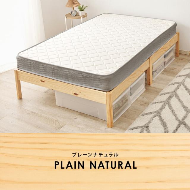 マットレス付セミダブルベッド ポケットコイル マットレスセット 天然木 木製 組立簡単 ネジなし 工具不要 すのこベッド 萩原 セミダブルサイズ 幅120 ベッド下収納 丈夫 通気性 頑丈 おしゃれ 北欧 一人暮らし MB-5145SD3302