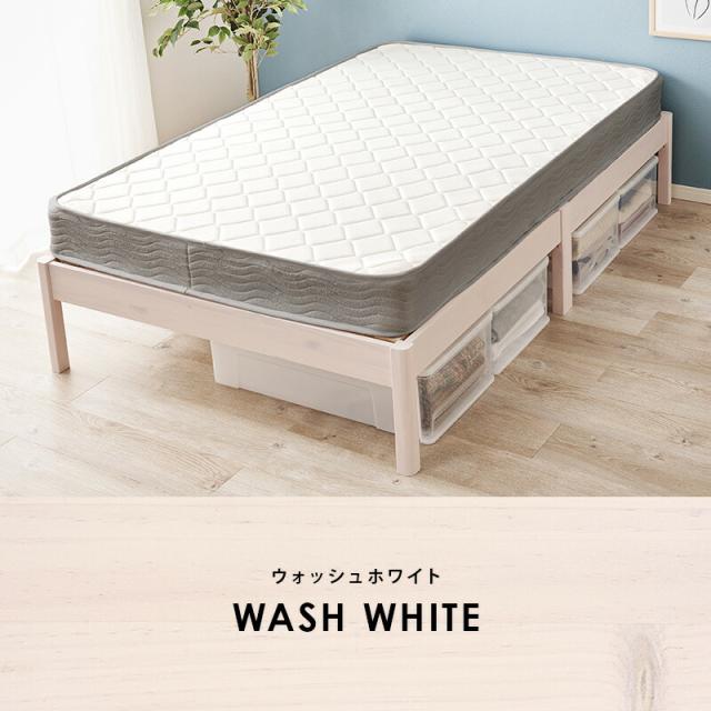 マットレス付セミダブルベッド ポケットコイル マットレスセット 天然木 木製 組立簡単 ネジなし 工具不要 すのこベッド 萩原 セミダブルサイズ 幅120 ベッド下収納 丈夫 通気性 頑丈 おしゃれ 北欧 一人暮らし MB-5145SD3302