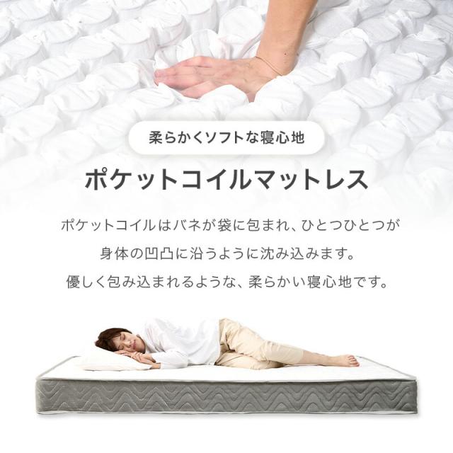 マットレス付セミダブルベッド ポケットコイル マットレスセット 天然木 木製 組立簡単 ネジなし 工具不要 すのこベッド 萩原 セミダブルサイズ 幅120 ベッド下収納 丈夫 通気性 頑丈 おしゃれ 北欧 一人暮らし MB-5145SD3302