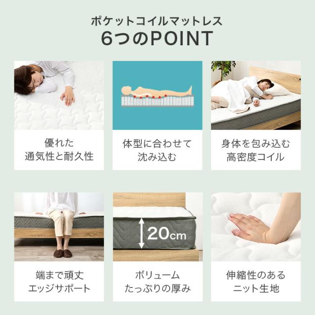 マットレス付セミダブルベッド ポケットコイル マットレスセット 天然木 木製 組立簡単 ネジなし 工具不要 すのこベッド 萩原 セミダブルサイズ 幅120 ベッド下収納 丈夫 通気性 頑丈 おしゃれ 北欧 一人暮らし MB-5145SD3302