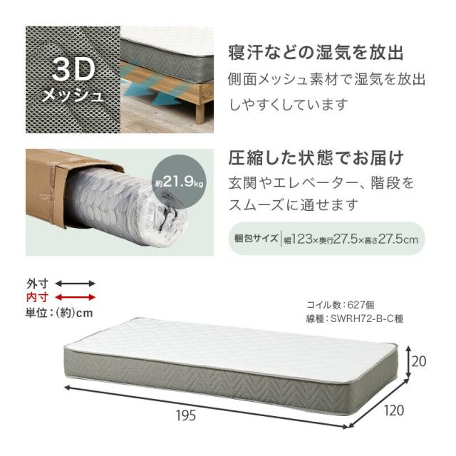 マットレス付セミダブルベッド ポケットコイル マットレスセット 天然木 木製 組立簡単 ネジなし 工具不要 すのこベッド 萩原 セミダブルサイズ 幅120 ベッド下収納 丈夫 通気性 頑丈 おしゃれ 北欧 一人暮らし MB-5145SD3302