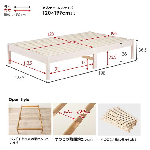 マットレス付セミダブルベッド ポケットコイル マットレスセット 天然木 木製 組立簡単 ネジなし 工具不要 すのこベッド 萩原 セミダブルサイズ 幅120 ベッド下収納 丈夫 通気性 頑丈 おしゃれ 北欧 一人暮らし MB-5145SD3302