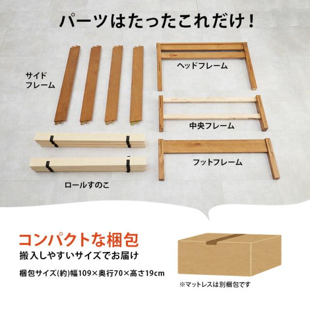 マットレス付シングルベッド ポケットコイル マットレスセット 宮付き 木製 組立簡単 ネジなし 工具不要 すのこベッド 萩原 シングルサイズ 幅100 コンセント付き 宮棚付き 棚付き ベッド下収納 丈夫 頑丈 通気性 おしゃれ 北欧 一人暮らし MB-5150S3302