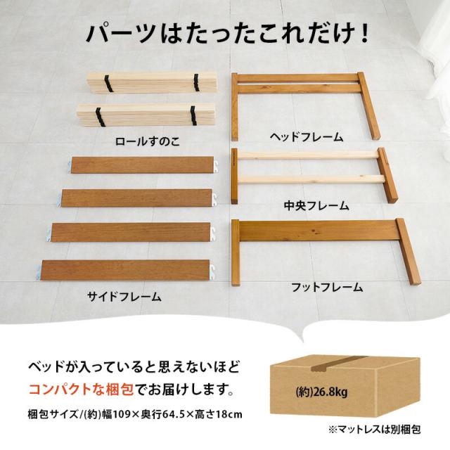 マットレス付シングルベッド ポケットコイル マットレスセット シングルサイズ 木製 ネジなし 組立簡単 工具不要 すのこベッド 萩原 幅100 ベッド下収納 天然木 パイン材 丈夫 通気性 頑丈 おしゃれ 北欧 一人暮らし MB-5155S3302