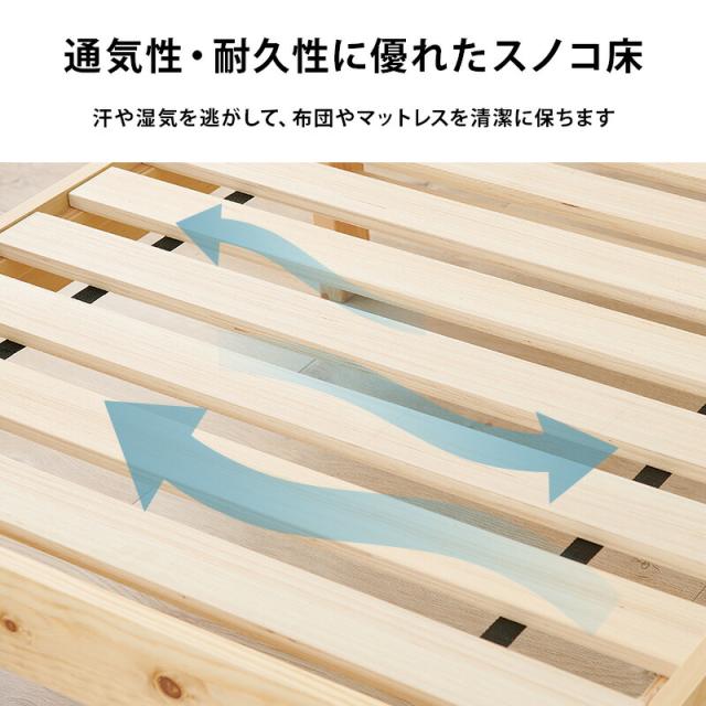 マットレス付シングルベッド ポケットコイル マットレスセット シングルサイズ 木製 ネジなし 組立簡単 工具不要 すのこベッド 萩原 幅100 ベッド下収納 天然木 パイン材 丈夫 通気性 頑丈 おしゃれ 北欧 一人暮らし MB-5155S3302