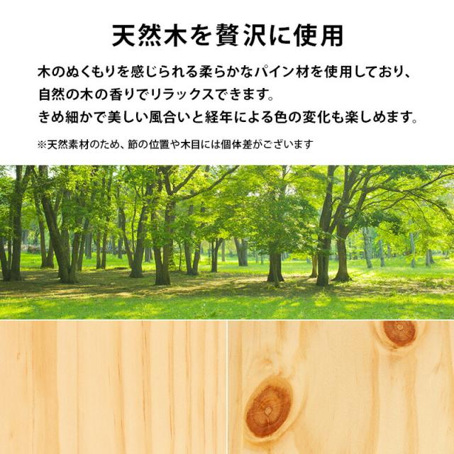 マットレス付シングルベッド ポケットコイル マットレスセット シングルサイズ 木製 ネジなし 組立簡単 工具不要 すのこベッド 萩原 幅100 ベッド下収納 天然木 パイン材 丈夫 通気性 頑丈 おしゃれ 北欧 一人暮らし MB-5155S3302
