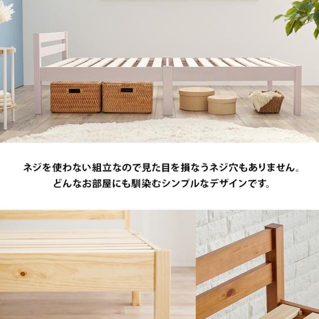 マットレス付シングルベッド ポケットコイル マットレスセット シングルサイズ 木製 ネジなし 組立簡単 工具不要 すのこベッド 萩原 幅100 ベッド下収納 天然木 パイン材 丈夫 通気性 頑丈 おしゃれ 北欧 一人暮らし MB-5155S3302