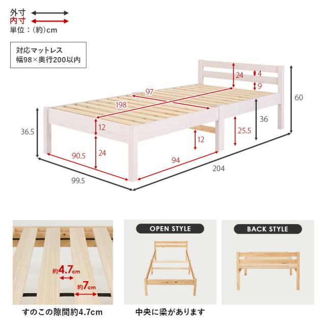 マットレス付シングルベッド ポケットコイル マットレスセット シングルサイズ 木製 ネジなし 組立簡単 工具不要 すのこベッド 萩原 幅100 ベッド下収納 天然木 パイン材 丈夫 通気性 頑丈 おしゃれ 北欧 一人暮らし MB-5155S3302