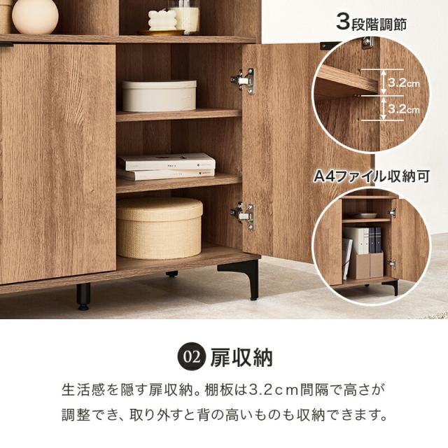 キャビネット 木目調 幅120cm サイドボード 木製 スリム 大容量 可動棚付き 開き戸 オープン収納 リビング オフィス テレビ台 ナイトテーブル アンティーク 小物 雑貨 おしゃれ 北欧 一人暮らし RCC-1525