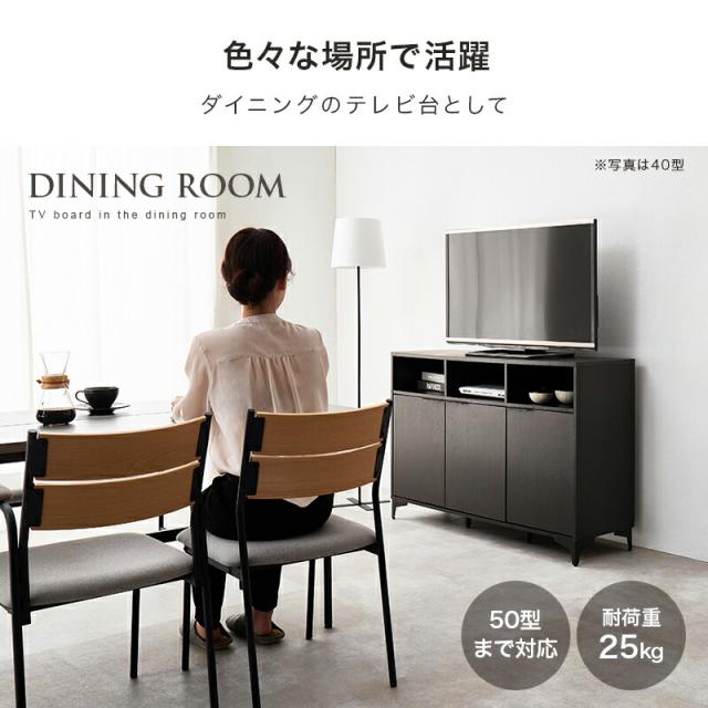 キャビネット 木目調 幅120cm サイドボード 木製 スリム 大容量 可動棚付き 開き戸 オープン収納 リビング オフィス テレビ台 ナイトテーブル アンティーク 小物 雑貨 おしゃれ 北欧 一人暮らし RCC-1525