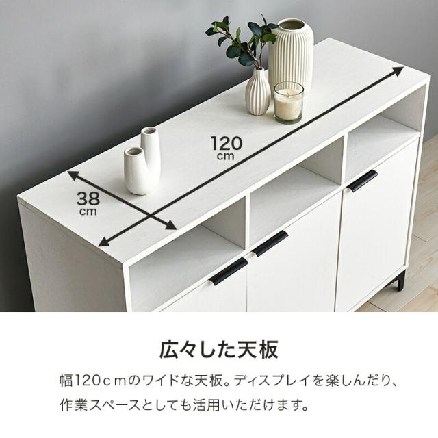 キャビネット 木目調 幅120cm サイドボード 木製 スリム 大容量 可動棚付き 開き戸 オープン収納 リビング オフィス テレビ台 ナイトテーブル アンティーク 小物 雑貨 おしゃれ 北欧 一人暮らし RCC-1525