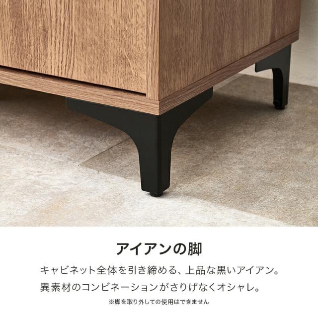 キャビネット 木目調 幅120cm サイドボード 木製 スリム 大容量 可動棚付き 開き戸 オープン収納 リビング オフィス テレビ台 ナイトテーブル アンティーク 小物 雑貨 おしゃれ 北欧 一人暮らし RCC-1525