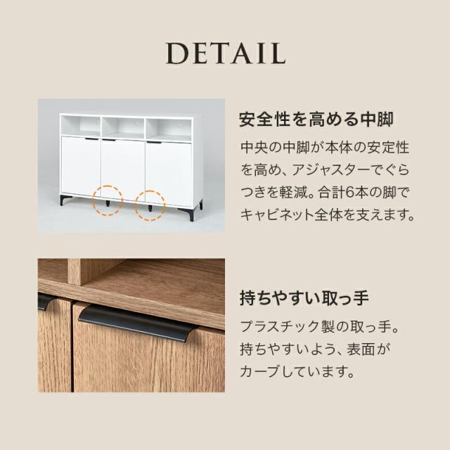 キャビネット 木目調 幅120cm サイドボード 木製 スリム 大容量 可動棚付き 開き戸 オープン収納 リビング オフィス テレビ台 ナイトテーブル アンティーク 小物 雑貨 おしゃれ 北欧 一人暮らし RCC-1525