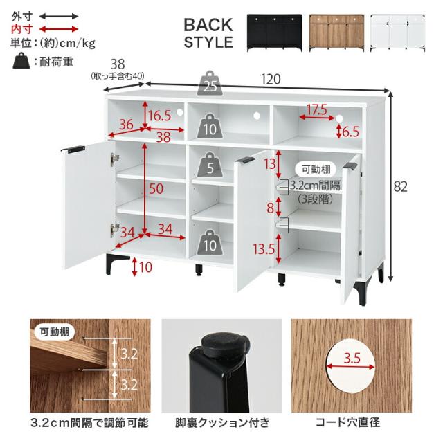 キャビネット 木目調 幅120cm サイドボード 木製 スリム 大容量 可動棚付き 開き戸 オープン収納 リビング オフィス テレビ台 ナイトテーブル アンティーク 小物 雑貨 おしゃれ 北欧 一人暮らし RCC-1525