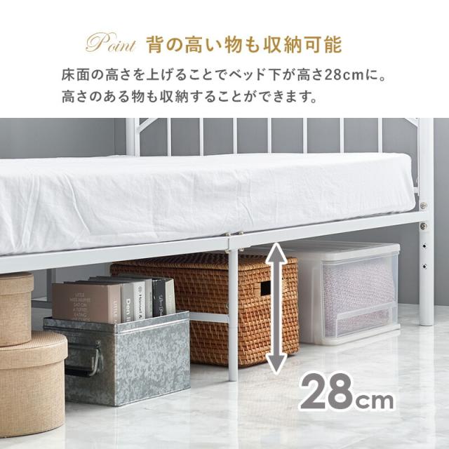 シングルベッド パイプベッド フレームのみ ヘッドボード フットボード