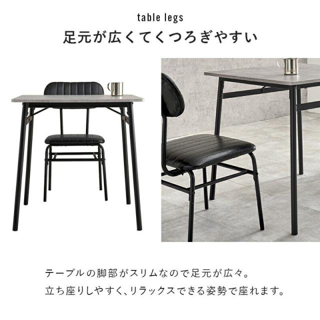 ダイニング 3点セット ダイニング テーブル チェア2脚 3点セット 正方形 70×70 2人用 2人掛 ダイニングテーブルセット 萩原 コンパクト ダイニングチェア リビングチェア ヴィンテージ おしゃれ 北欧 新生活 LDS-4853_8