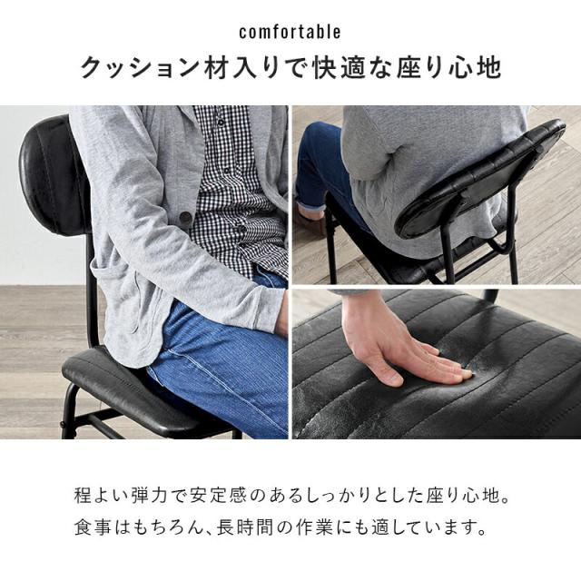 ダイニング 3点セット ダイニング テーブル チェア2脚 3点セット 正方形 70×70 2人用 2人掛 ダイニングテーブルセット 萩原 コンパクト ダイニングチェア リビングチェア ヴィンテージ おしゃれ 北欧 新生活 LDS-4853_11