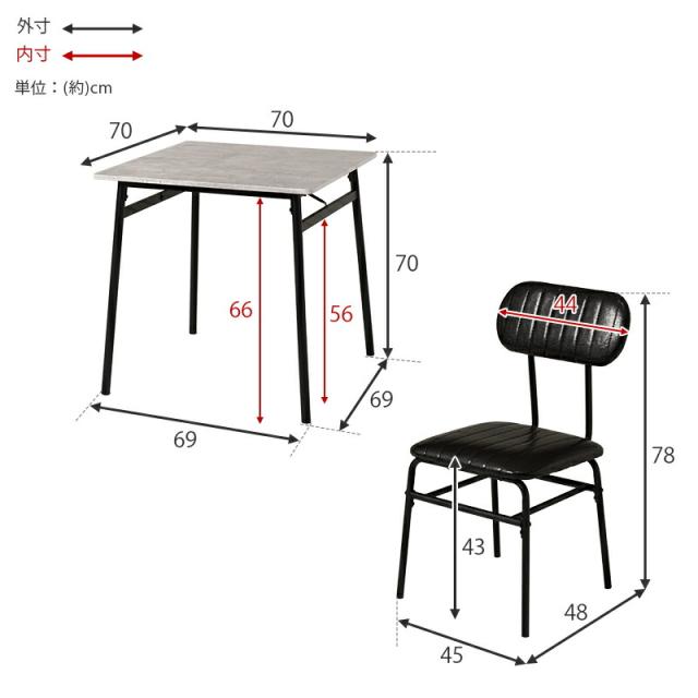 ダイニング 3点セット ダイニング テーブル チェア2脚 3点セット 正方形 70×70 2人用 2人掛 ダイニングテーブルセット 萩原 コンパクト ダイニングチェア リビングチェア ヴィンテージ おしゃれ 北欧 新生活 LDS-4853_15