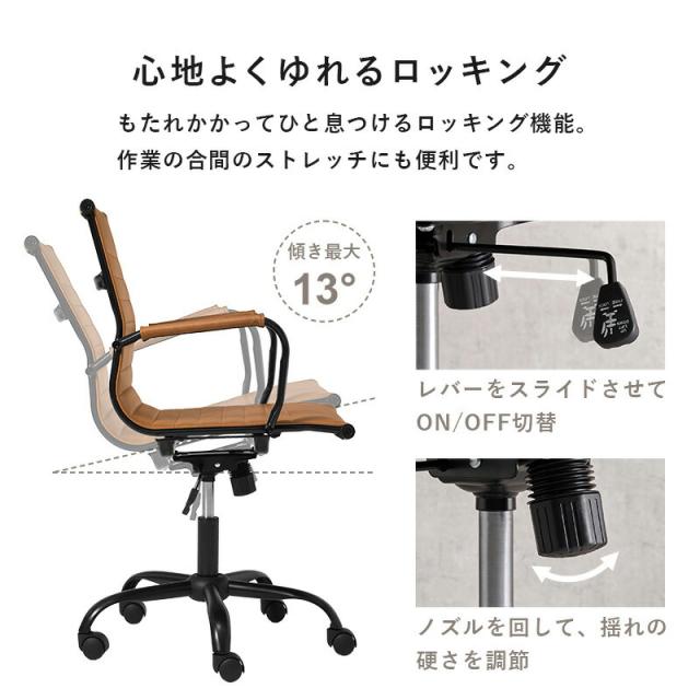 オフィスチェア デスクチェア 肘付き 回転いす 事務用チェアー PVC 